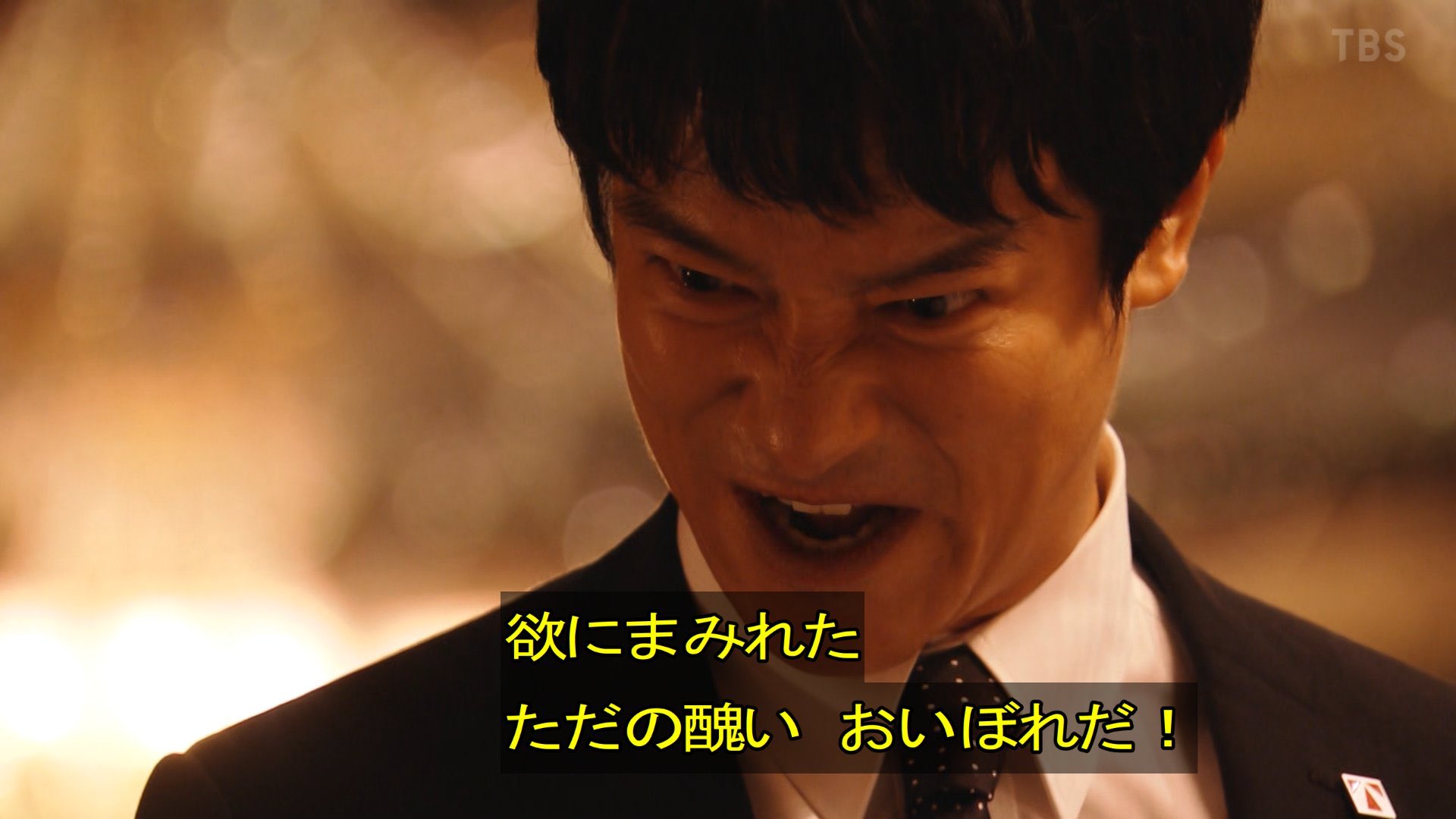 9話見ました 頭取の判断は確かに銀行を守り 乃原にも屈しない路ではある でもそれじゃ銀行員として真っ直ぐ前を向けない 全ての証拠は掴み あとは決算の最終回 銀行と銀行員 政治家と国民