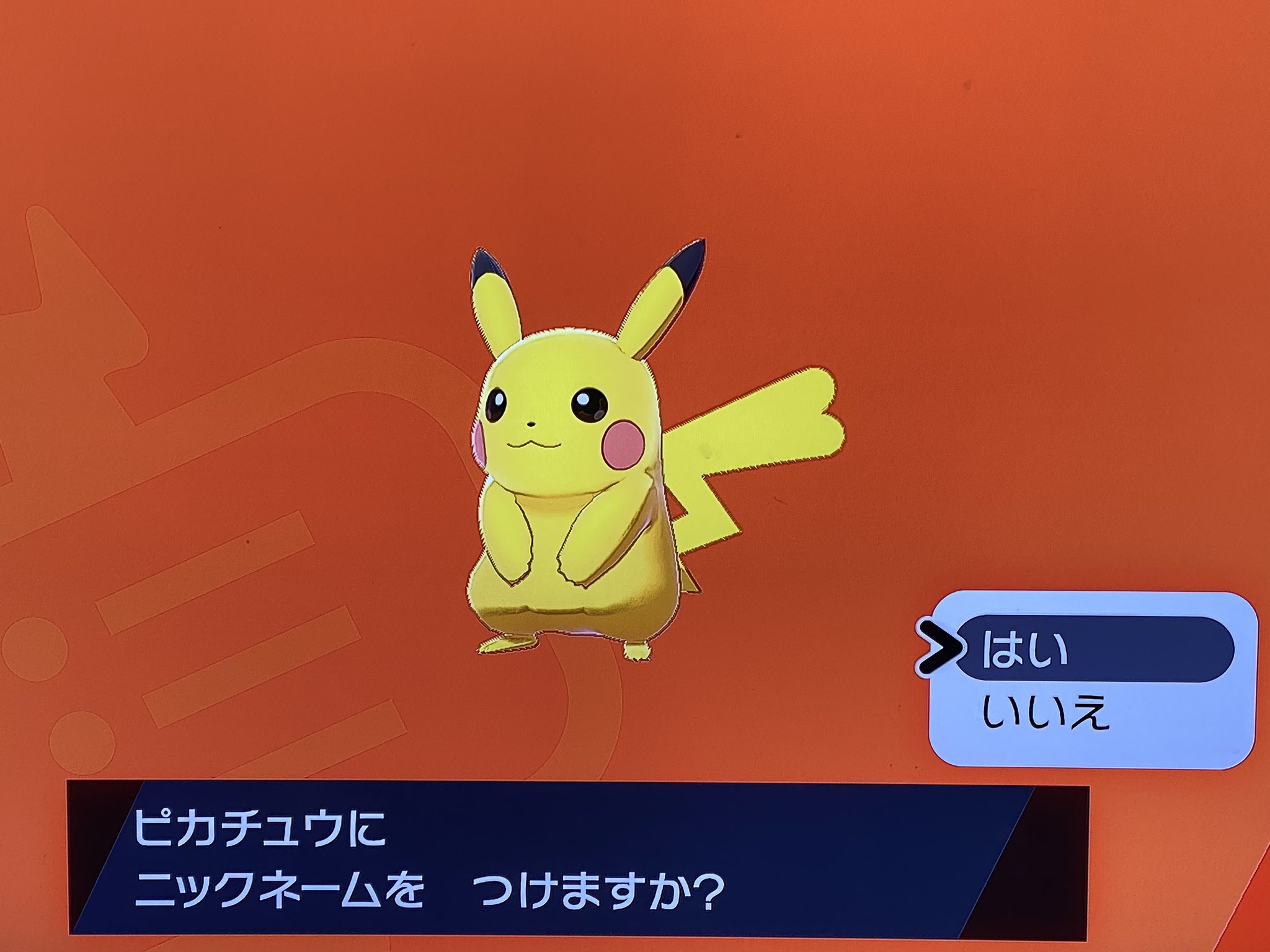 七尾 ななお 色んなゲームしてます ピカチュウのメスが出ました ポケモン剣盾 ポケモンソード 七尾 ななお 色んなゲームしてます ピカチュウのメスが出ました ポケモン剣盾 ポケモンソード