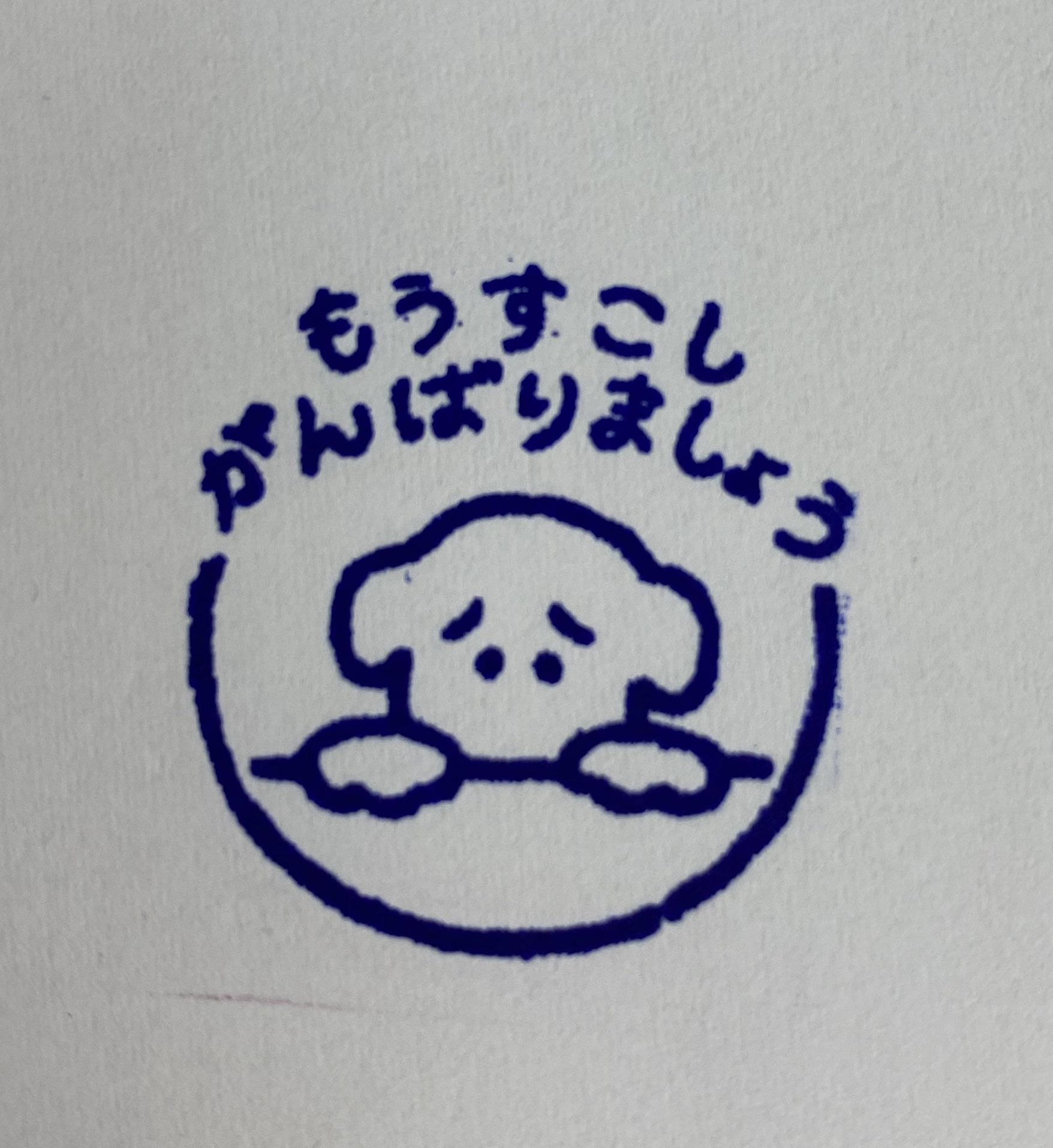 フィール ヤング編集部 サイン本用に和山先生描き下ろしイラストスタンプと 作中の もうすこしがんばりましょう スタンプを作成 皆さん喜んでくださりよかったです なんと 女の園の星 仕様のネイルをしてきてくださった方がいらっしゃり そこに フィール ヤング編集部 サイン本用に和山先生描き下ろしイラストスタンプと 作中の もうすこしがんばりましょう スタンプを作成 皆さん喜んでくださりよかったです なんと 女の園の星 仕様のネイルをしてきてくださった方がいらっしゃり そこに