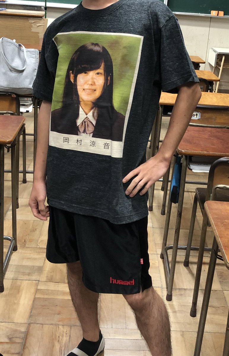 はつめ