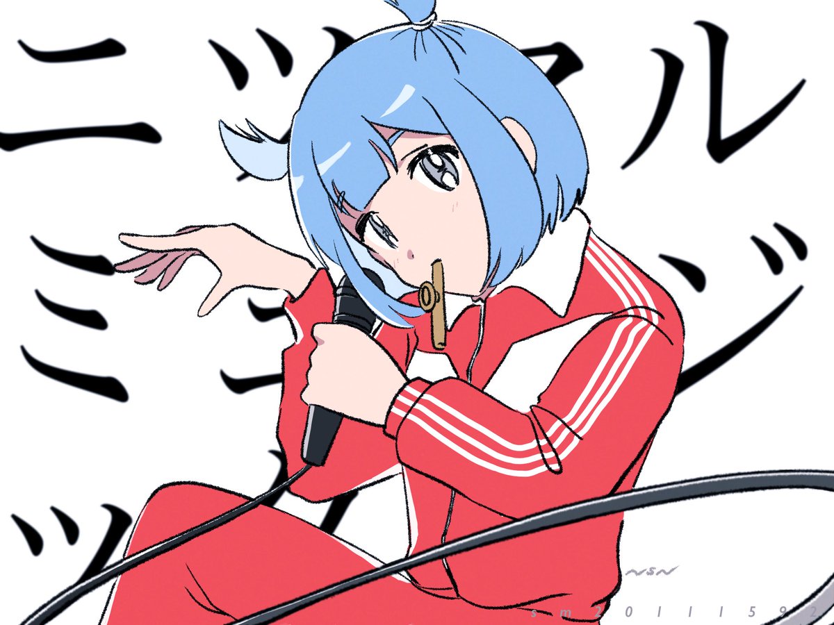 【初音ミク】ニツマルミュージック
https://t.co/dKs9xAKok4 

ファンア〜トです 
