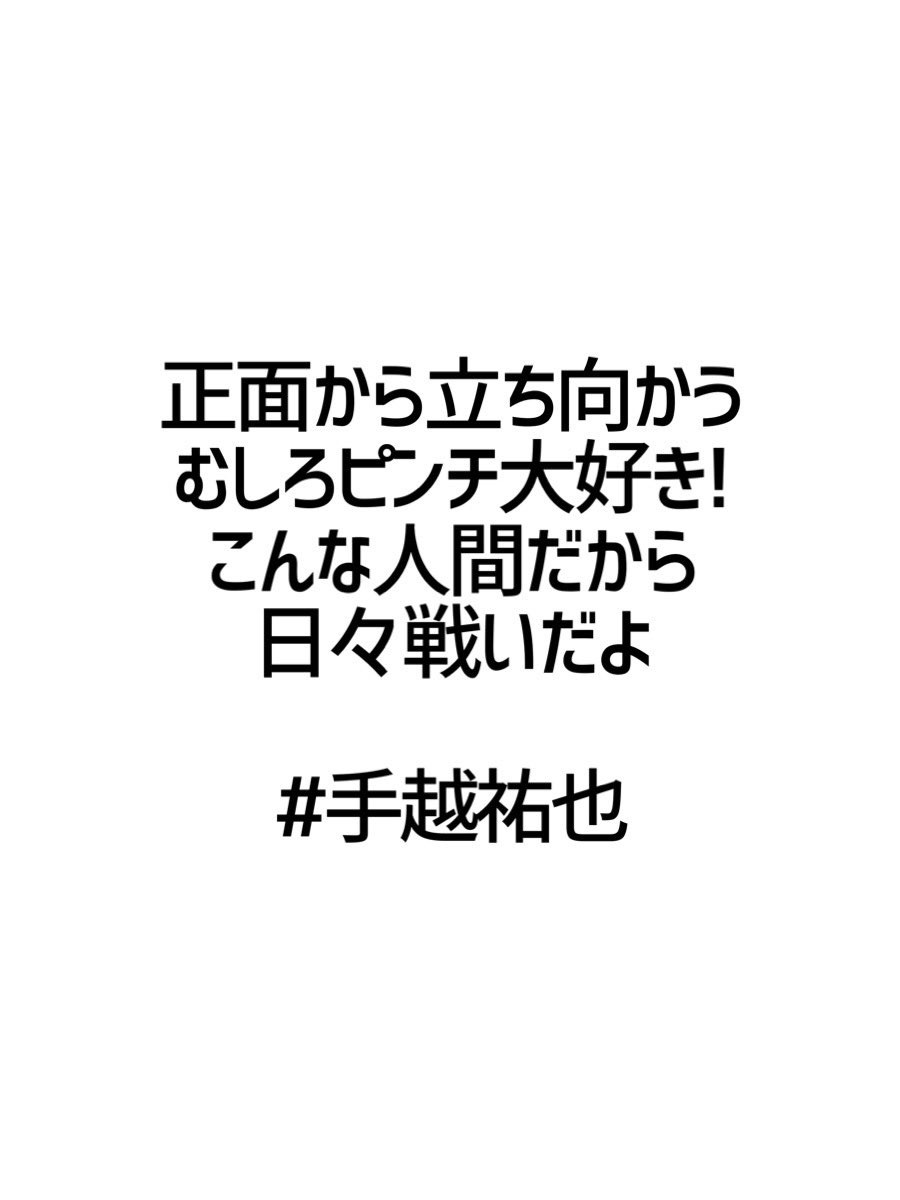 みんなの厳選名言集 Kokagenetmeigen Twitter