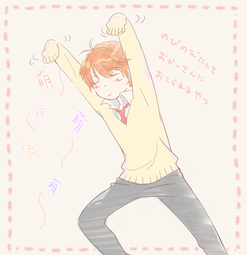 萌え袖のtwitterイラスト検索結果 古い順 萌え袖のtwitterイラスト検索結果 古い順