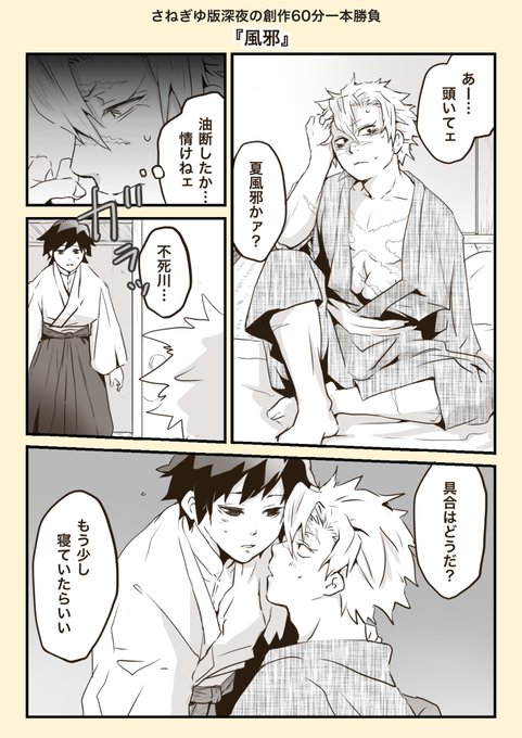 腐滅の刃 を含むマンガ一覧 リツイート順 4ページ ツイコミ 仮 腐滅の刃 を含むマンガ一覧 リツイート順 4ページ ツイコミ 仮