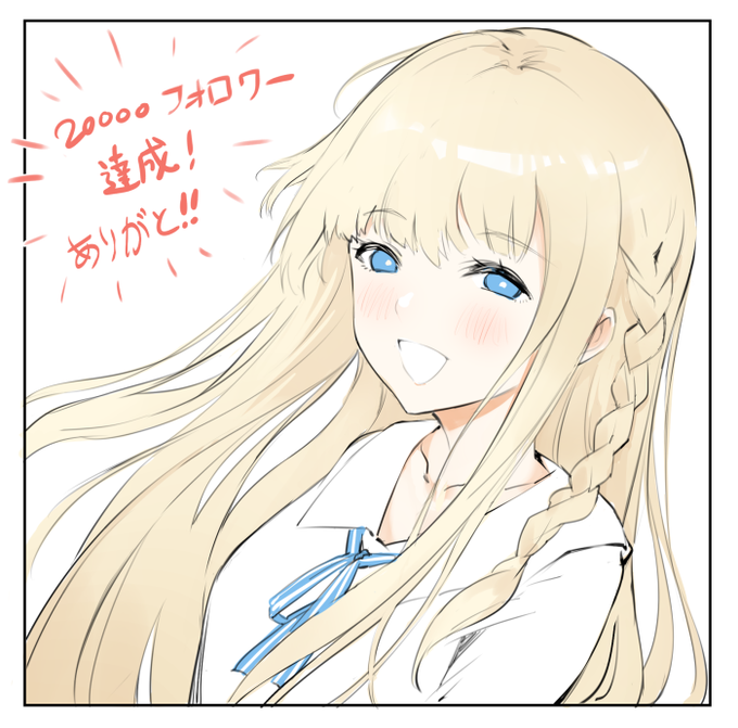 20000フォロワー達成しました!ありがとうございます!
Thanks so much for 20k on Twitter!! 