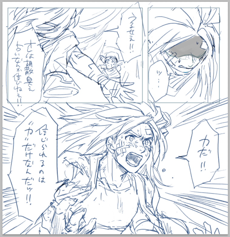 豪胆占いババア……… 