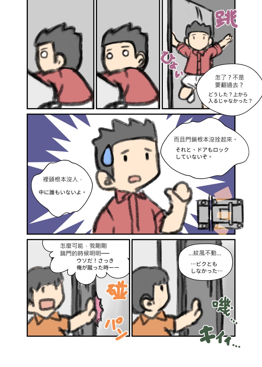 (2/2) 