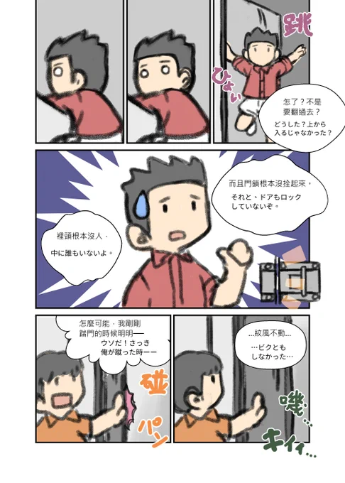 (2/2) 