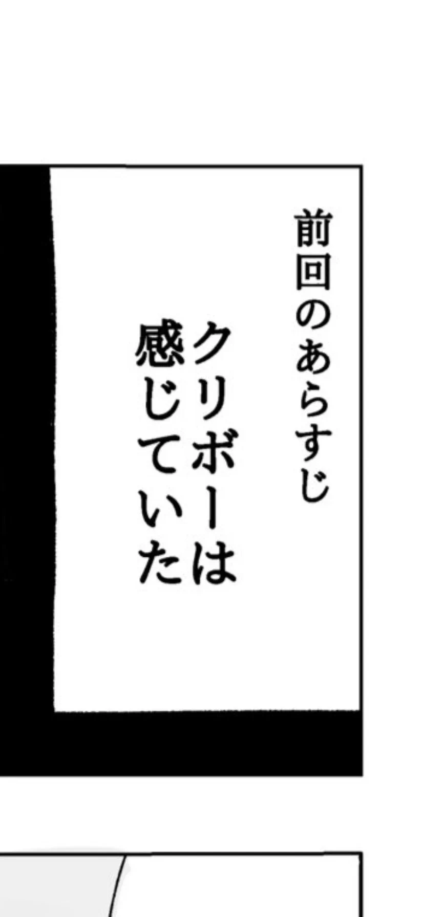 @oratFFFF ここだけで色々想像できる笑笑 