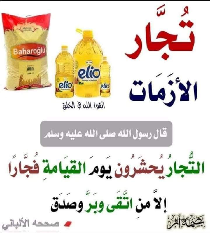 MYagwb's tweet photo. تغيير العملة من افضل الحلول لرفع 
إلاقتصاد في السودان 
وإرجاع السودان لسلة غذاء العالم https://t.co/CMCdhEUM1d