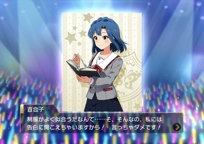 制服シリーズのすばゆり 