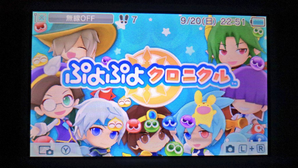 Etiqueta ぷよクロ Al Twitter