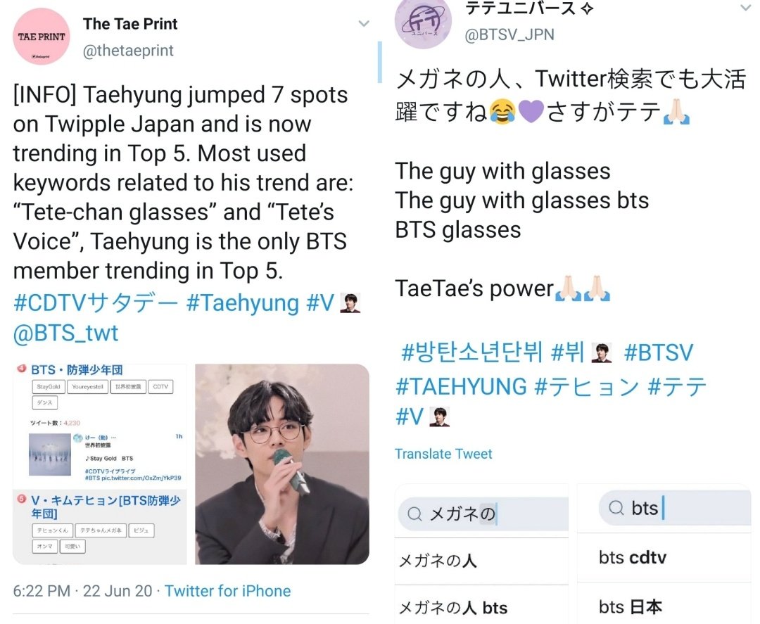 he also went viral among japanese locals after the stay gold performance and got called "the guy with glasses"