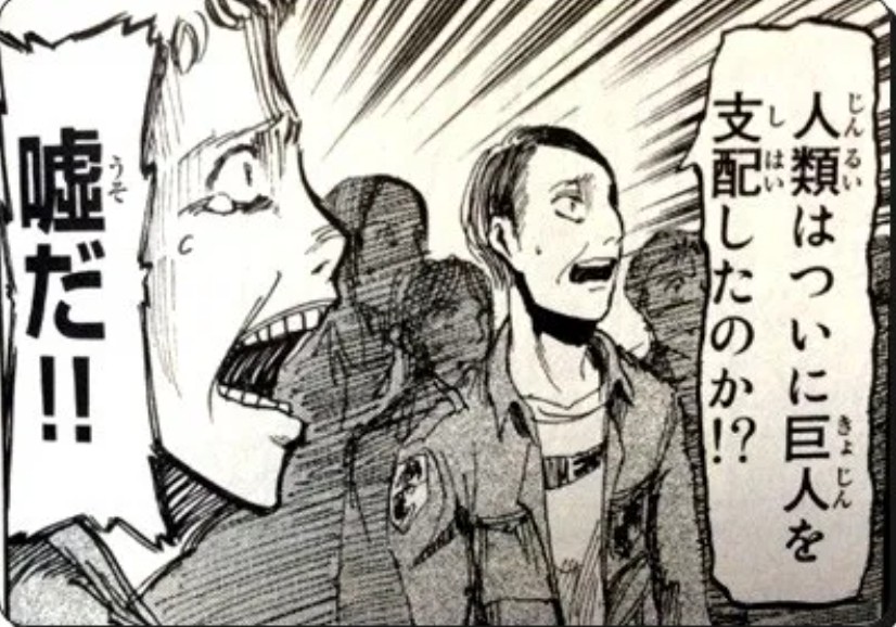 進撃の巨人垢 در توییتر 進撃の巨人 諫山先生のここが凄い 諫山先生は進撃の巨人の世界の怖さを引き立てる為にダズを用いています ダズ と言えばビビリで役立たずのイメージですよね でも実際に進撃の世界にいたらやっぱりダズみたいになっちゃうよね ダズ 読者
