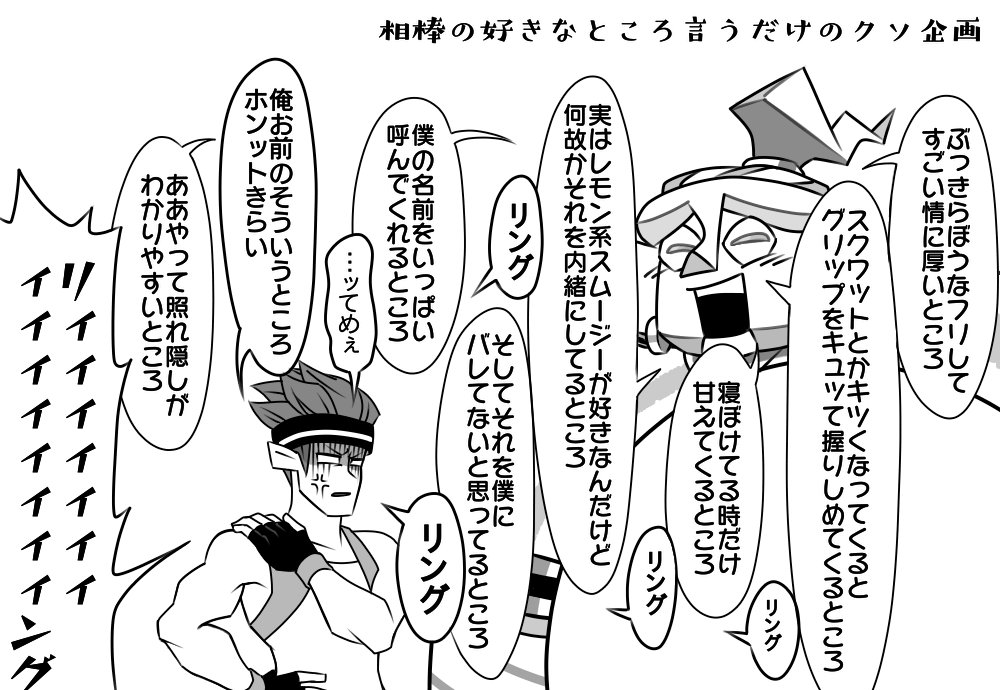 マリン Marin 116 さんの漫画 162作目 ツイコミ 仮