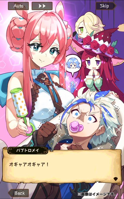 バルトロメイのtwitterイラスト検索結果 古い順