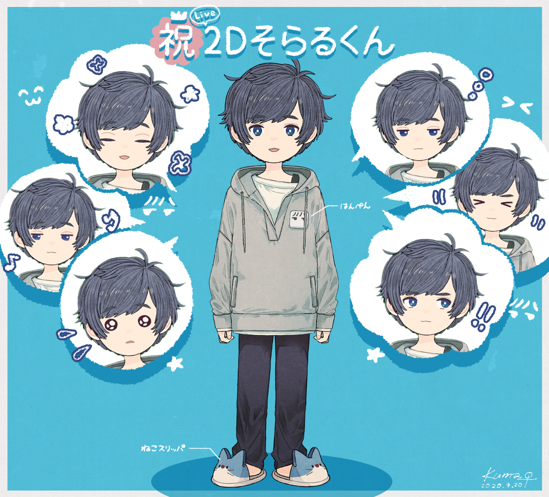 くまお そらるさんのlive2d用のイラスト担当しております 表情がかわいいのでみんなチェッキー ｪ T Co 2q9hwyjeym Twitter