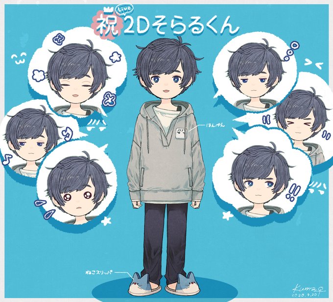 Twoucan くまお Kuma Oooo