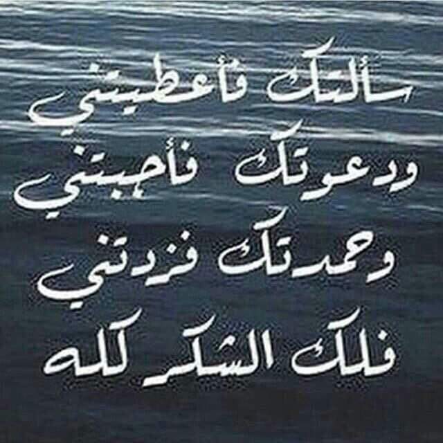 .
‌‌‌دائمًـا ضع الأمـل فــٰٰي حياتڪ لتسـتمر بڪـَل قـوة وثبـات مع تغيـرات الحيـاة تفائـل دومًا وانهـض مــُُــن جديـد وابتسـم , لتبـتسم لڪ͜ الحيـاة✨🌸
#مساء_الخير