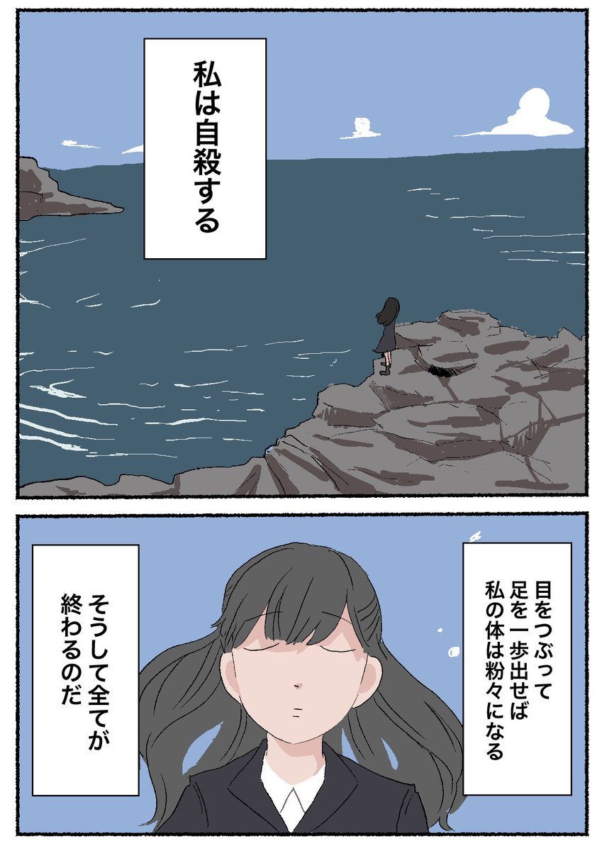 海岸亭 tweet media