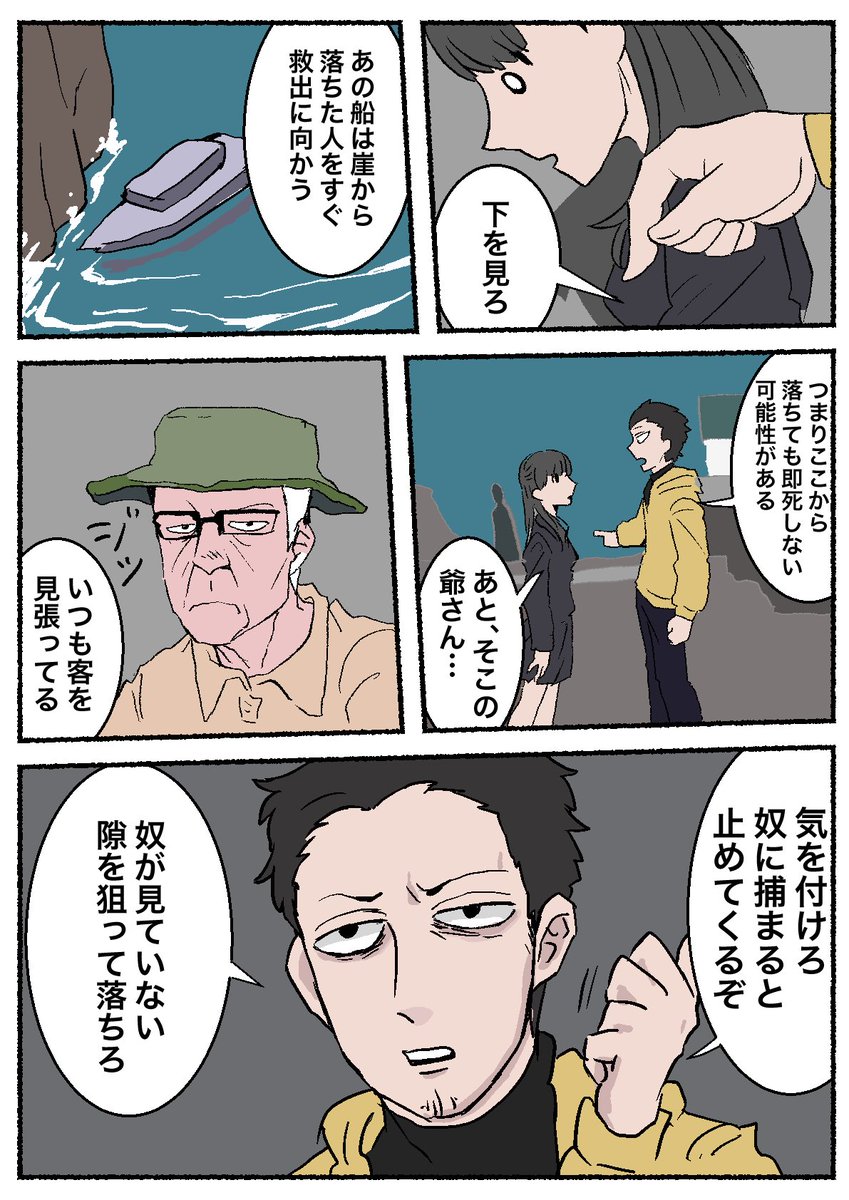 海岸亭 tweet media