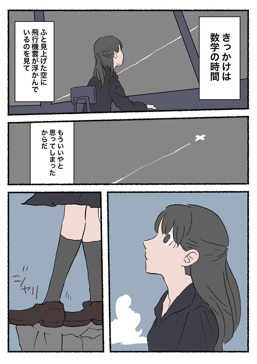 海岸亭 tweet media