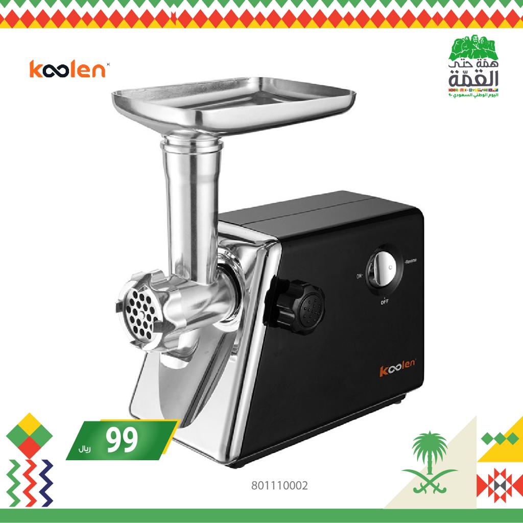 EMART_SA tweet picture