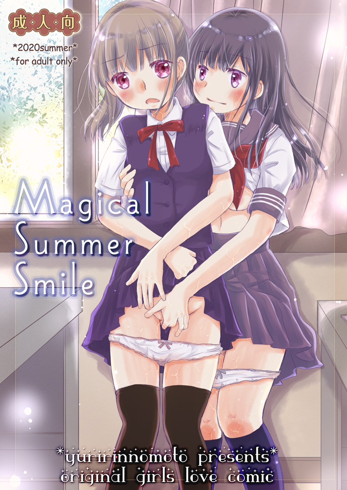 エアコミティア新刊はありませんが既刊は
🍈メロンブックスさんhttps://t.co/EksFDdOIud
🐯とらのあなさんhttps://t.co/wkWHzdBmpY
🌸BOOTH https://t.co/Qy0iEMdvkG に置いてありますのでどうぞよろしくお願いします