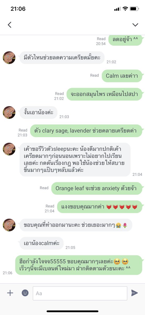 blithbkk's tweet photo. รีวิวงับ 💓 กำลังใจดีๆเลย ขอบคุณมากๆนะค้า🥺💓 #everydaywithblith #blithreview https://t.co/Oo0355yrY7