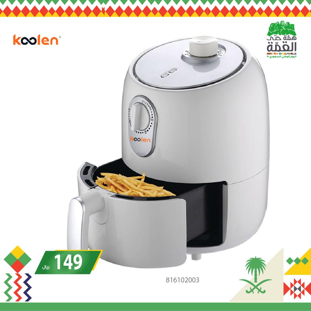 EMART_SA tweet picture