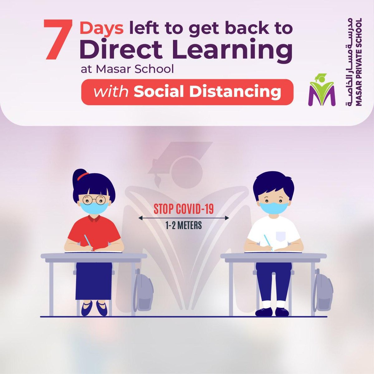 MasarSchool's tweet image. #Back_on_Track 
7 Days left to start #Face_to_Face education at #Masar School 
Get ready to have a safe and wonderful academic year with us
*Registration is Still Open*
Call us at:
00971 6 545 5572
On WhatsApp:
+971586474534
#masar_school #private_schools #sharjah #alazra