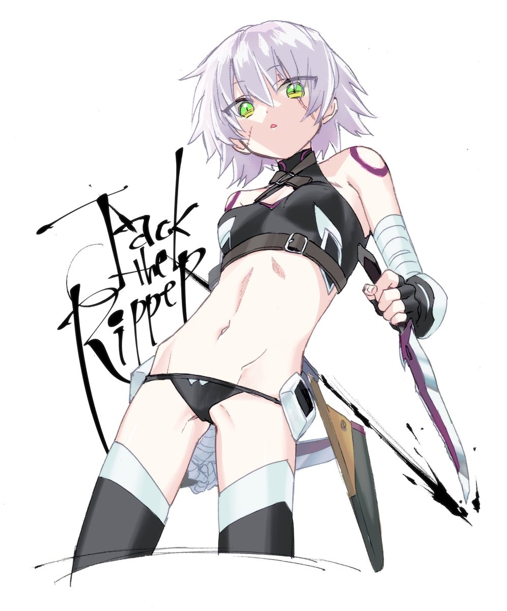 ジャック・ザ・リッパー(Fate) 「ジャックちゃん 」|なものイラスト