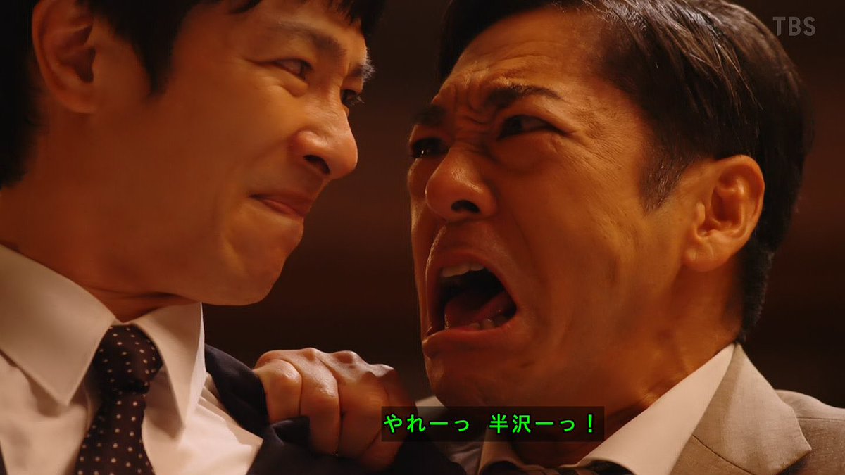 半沢さん の感情分析 Nyakone