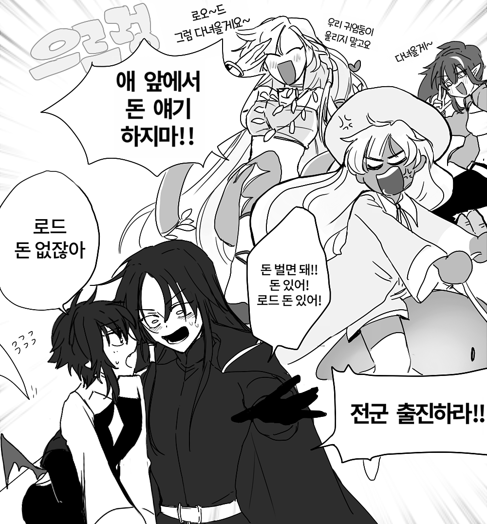 아발론에서 모두에게 사랑받는 나인이가 보고 싶어서 그린 만화