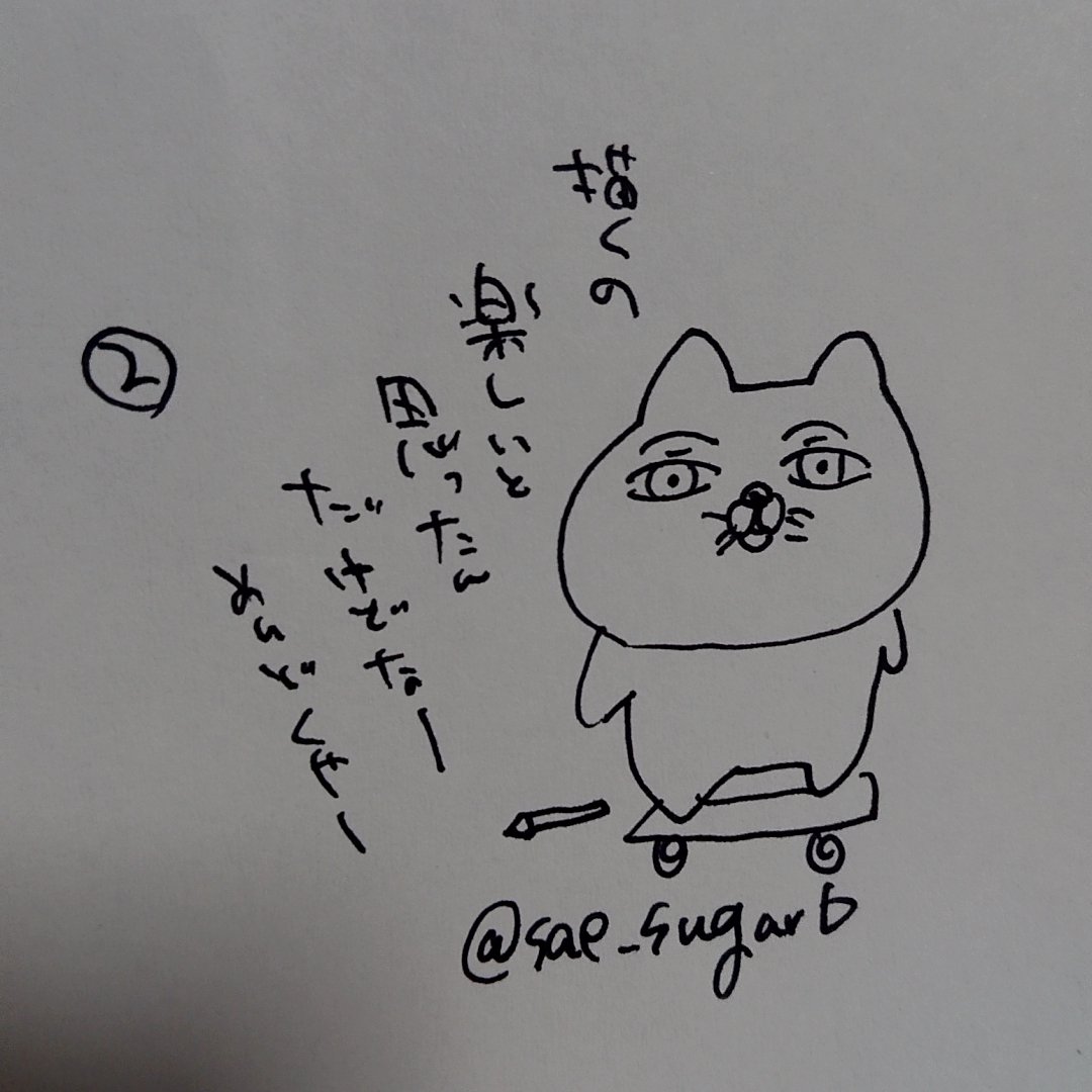 絵を描いてるとき 