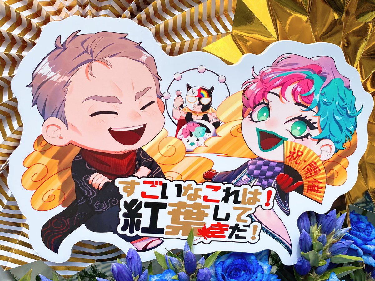 chibi flower smile leaf multiple boys holding pink hair  illustration images