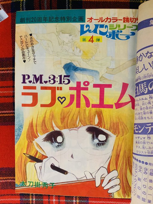そらいろの樹 Solaironoki さんのマンガ一覧 古い順 7ページ ツイコミ 仮 そらいろの樹 Solaironoki さんのマンガ一覧 古い順 7ページ ツイコミ 仮