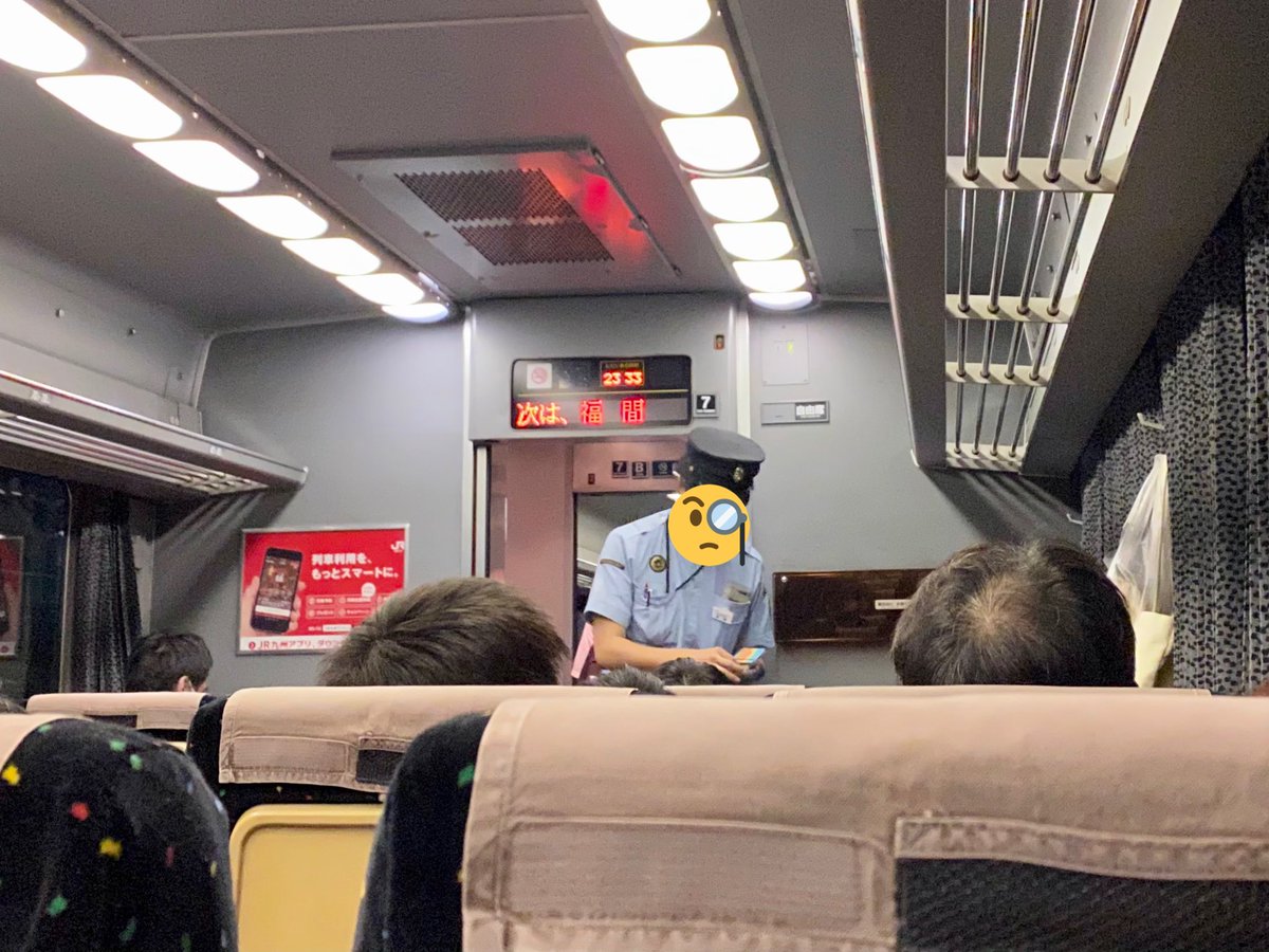 鉄道古物 JR東海 車掌用 長財布 車内検札 車内改札 鉄道部品 使用感あり JR九州は本当に徹底的に検札するねえ。自由席車ということもあるんだ