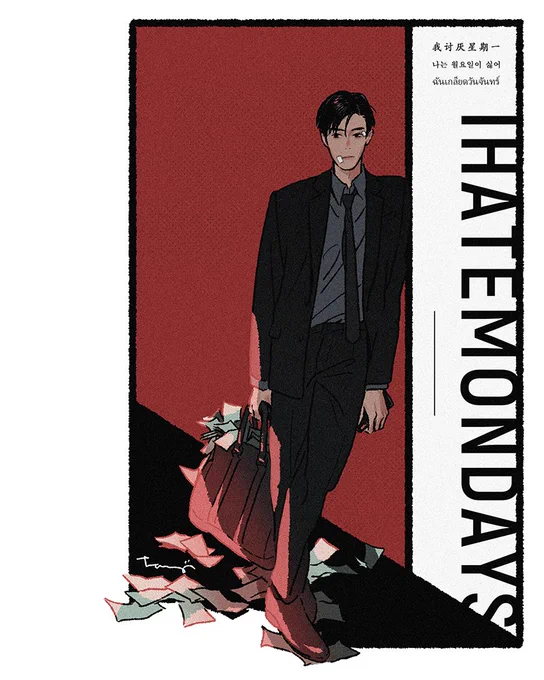 #IHateMondays 