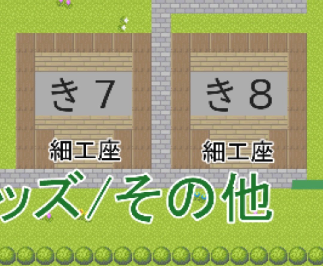クラティオンリーonline 星月夜 ほしづきよ On Twitter サークル配置確定 サークル配置map B版 を公開します 詳細はurlよりご確認ください ピクスクの開場は少し迷いやすいので イベント直前にはサークルカット画像付きのマップを準備予定です 一部非公開中の