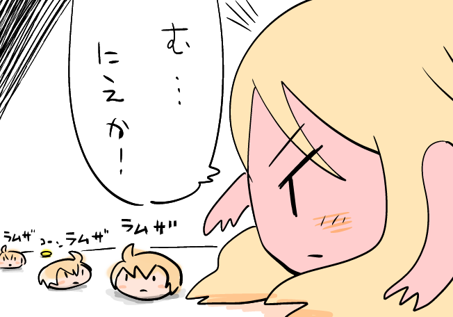 贄 