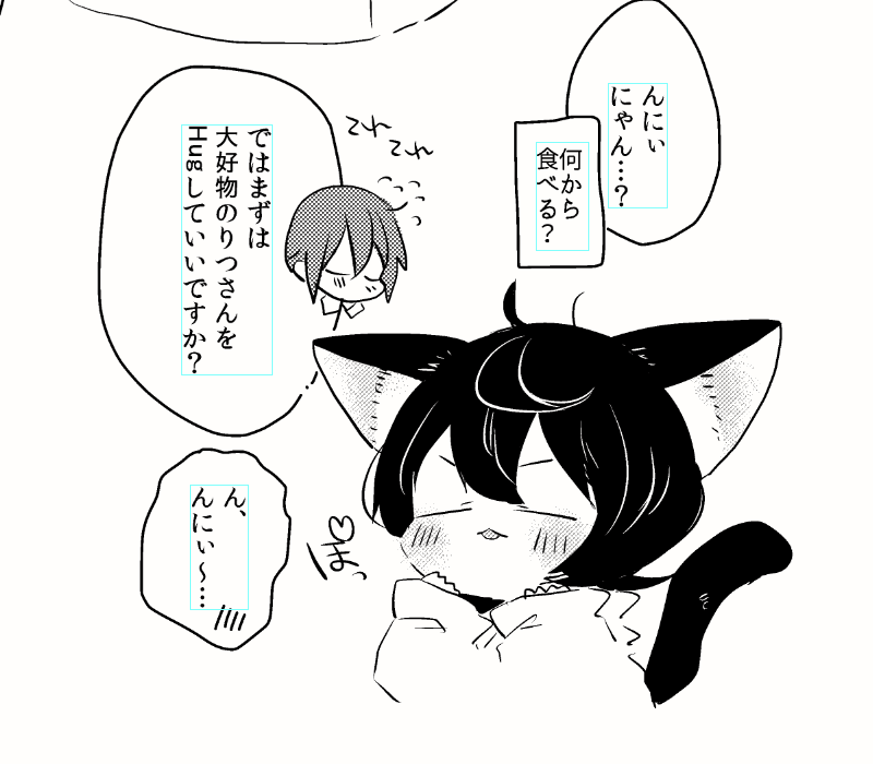 @saku398san おやすみなさいませ! 