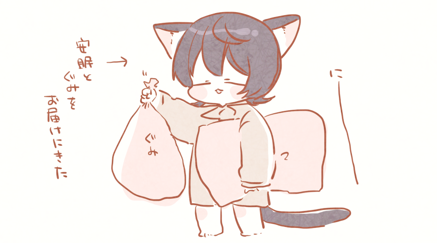 @saku398san おやすみなさいませ! 