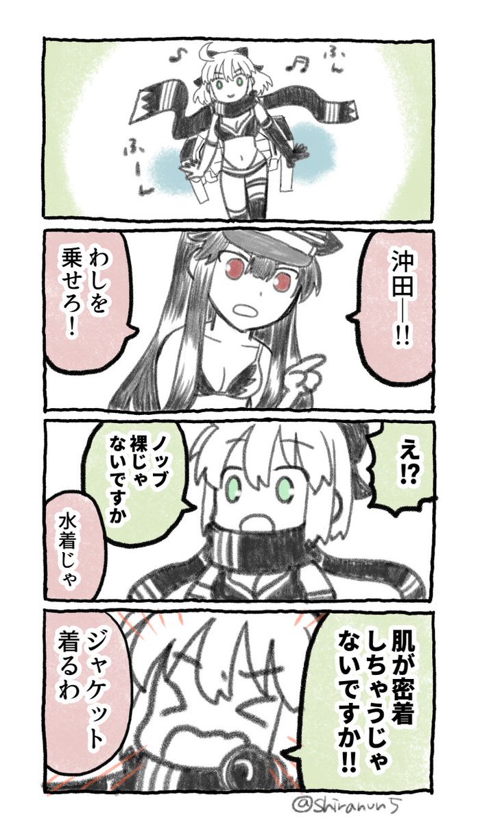 #引用RTで絵をあげて5人指名してバトンでお気に入りの絵を載せる
はむらにゃんさんからバトンいただきました!!
ありがとうございました?
二度目なので、沖田さんとノッブの作品を!
バトンはツリーに繋げさせていただきます?✨ https://t.co/apucEHat7a