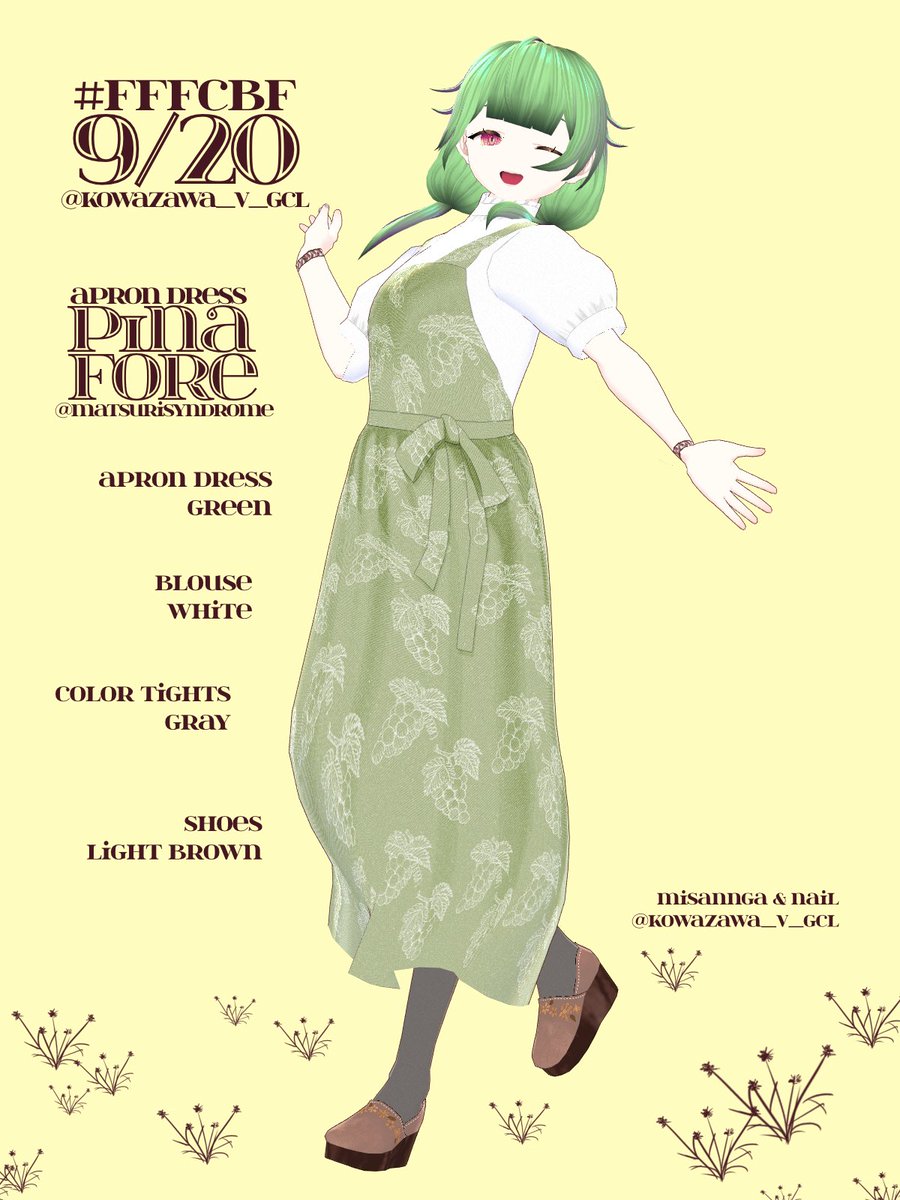 kowazawa_v_gcl's tweet photo. 《9/20 Sun.》#FFFCBF
本日は #sun_catcher 様の新作、エプロンワンピース『Pinafore』を着させて頂きました!
ゆったりとしていてカントリーで可愛い!ブドウ柄も好き...☺️🍇
お借りしたお洋服はツリーへ続きます↓↓↓
#VRoid #VRoidphoto #Vコーデ #VRoidファッション #バーチャルフォト https://t.co/PC7ZS2jjVJ