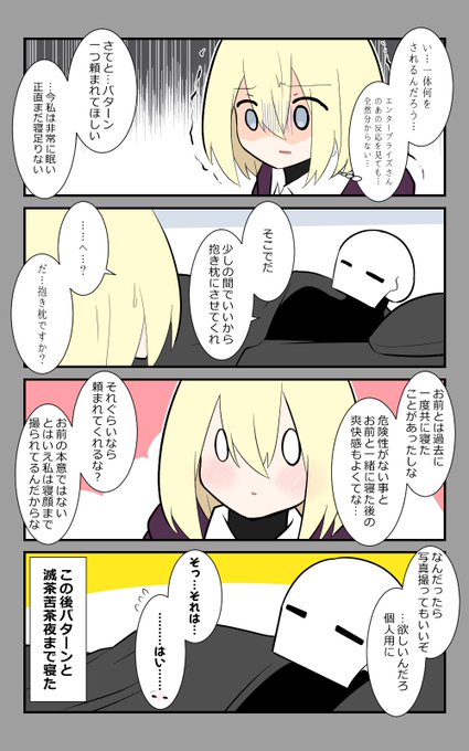 アズレン呉6絵描き艦隊 を含むマンガ一覧 いいね順 2ページ ツイコミ 仮