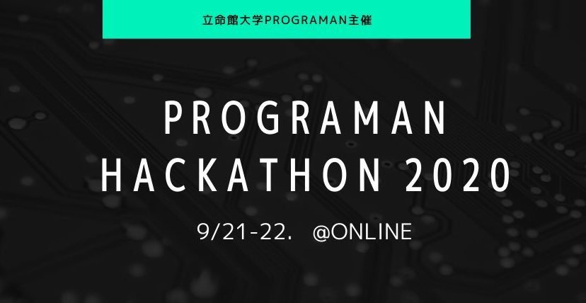 PROGRAMAN3's tweet image. ついに明日！！