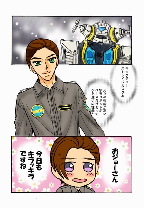 憑依のtwitterイラスト検索結果