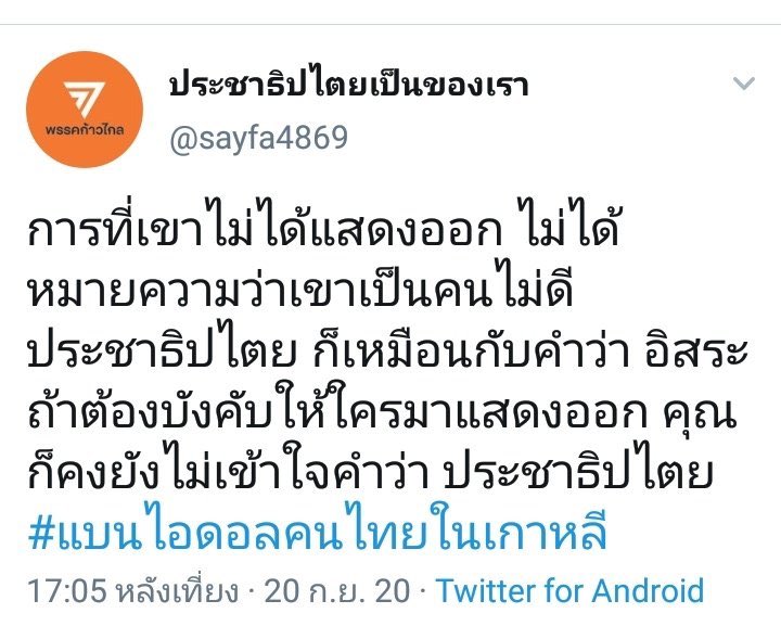 HA_HA..ALOHA tweet media