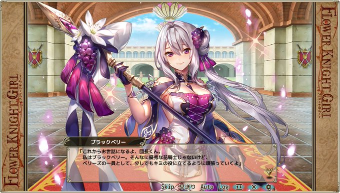 花騎士のtwitterイラスト検索結果